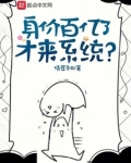 从负债百亿打造医药集团