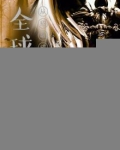 全球领主:从招募成本减半开始