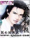 从情满四合院开始穿越