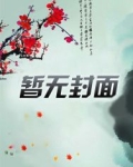 九转修罗诀
