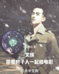 文娱:带着村子人一起拍电影