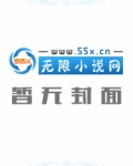 战神变
